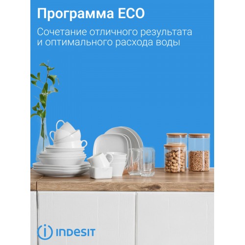Встраиваемая посудомоечная машина Indesit DI 5C59 (серебристый) 5
