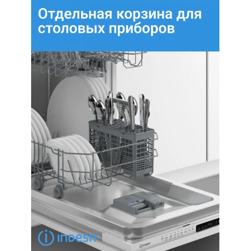 Встраиваемая посудомоечная машина Indesit DI 5C59 (серебристый) 6