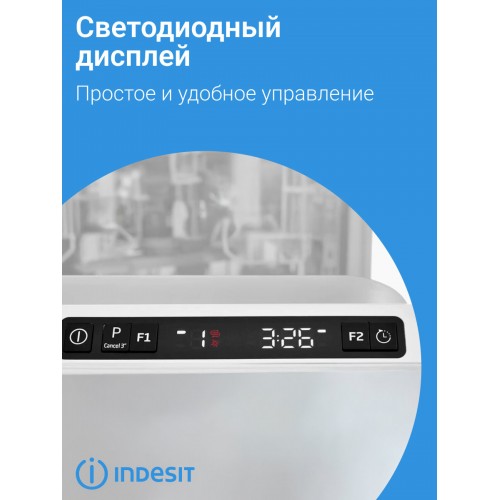 Встраиваемая посудомоечная машина Indesit DI 5C59 (серебристый) 7