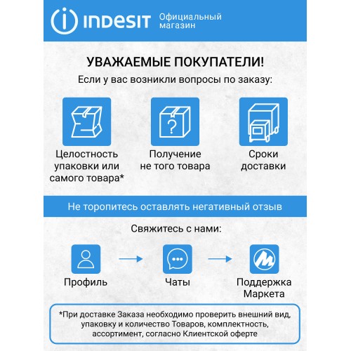 Встраиваемая посудомоечная машина Indesit DI 5C59 (серебристый) 8