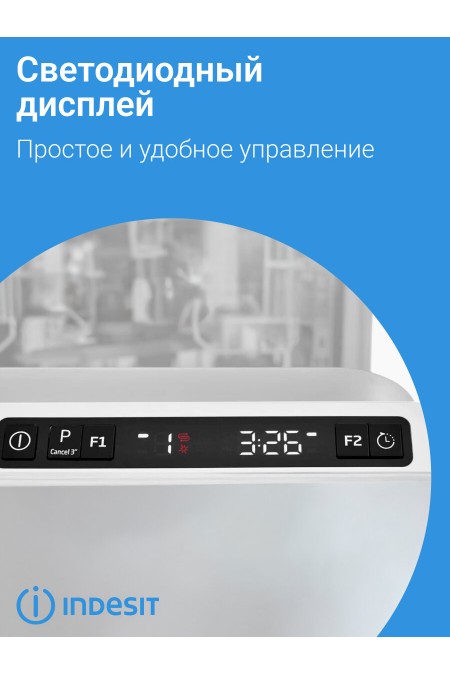 Встраиваемая посудомоечная машина Indesit DI 5C59 (серебристый) 9