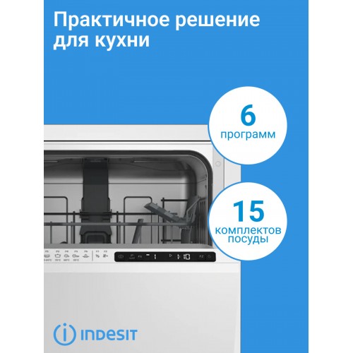 Встраиваемая посудомоечная машина INDESIT DI 5C65 AED (белый) 1