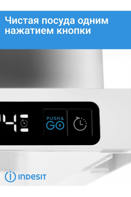 Встраиваемая посудомоечная машина INDESIT DI 5C65 AED (белый) 2