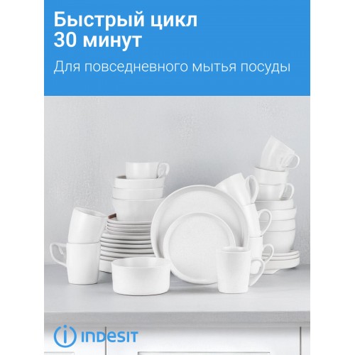 Встраиваемая посудомоечная машина INDESIT DI 5C65 AED (белый) 3