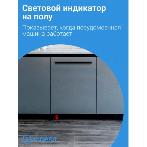 Встраиваемая посудомоечная машина INDESIT DI 5C65 AED (белый) 6