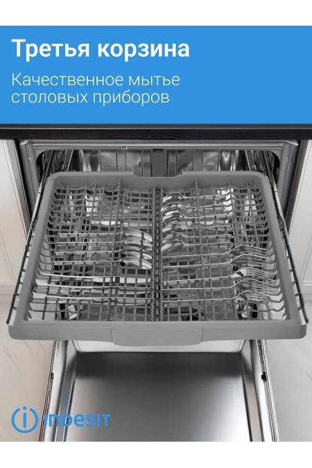 Встраиваемая посудомоечная машина INDESIT DI 5C65 AED (белый) 9