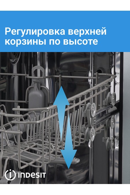 Встраиваемая посудомоечная машина Indesit DIS 2C29 (черный) 5