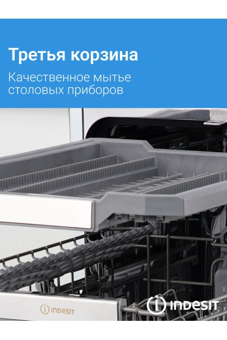 Встраиваемая посудомоечная машина Indesit DIS 2C29 (черный) 6
