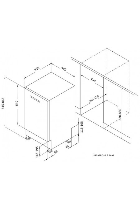 Встраиваемая посудомоечная машина Korting KDI 45140 (серебристый) 7
