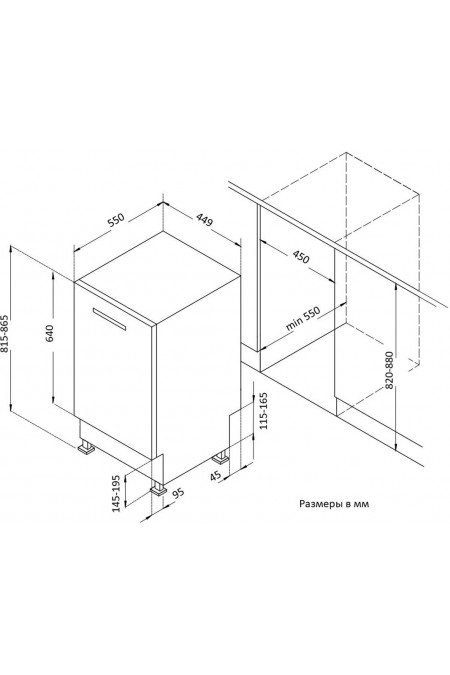 Встраиваемая посудомоечная машина Korting KDI 45340 (серебристый) 3