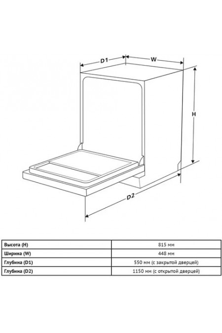 Встраиваемая посудомоечная машина Korting KDI 45340 (серебристый) 6