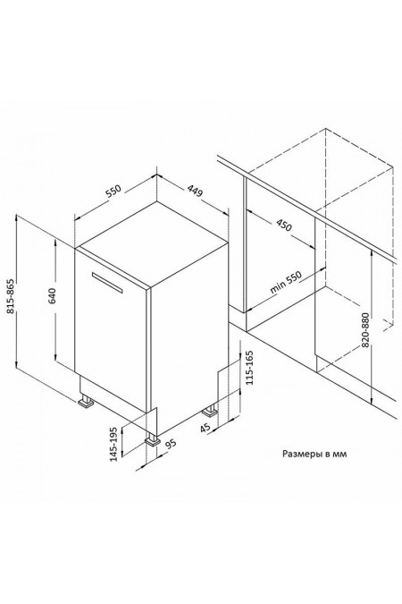 Встраиваемая посудомоечная машина Korting KDI 45460 SD (серебристый) 2