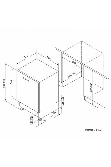 Встраиваемая посудомоечная машина Korting KDI 60110 (серебристый) 3