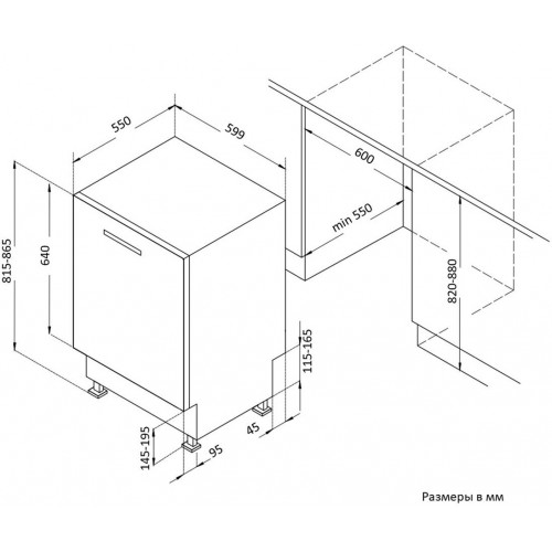 Встраиваемая посудомоечная машина Korting KDI 60140 (серый) 4