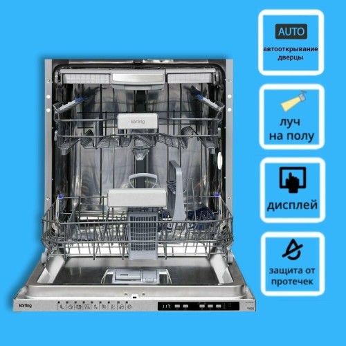 Встраиваемая посудомоечная машина Korting KDI 60898 I (серебристый) 2