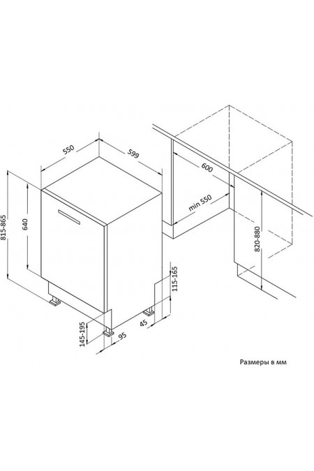 Встраиваемая посудомоечная машина Korting KDI 60985 (серебристый) 3