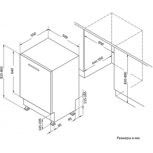 Встраиваемая посудомоечная машина Korting KDI 60985 (серебристый) 5