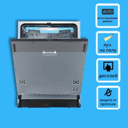 Встраиваемая посудомоечная машина Korting KDI 60985 (серебристый) 6