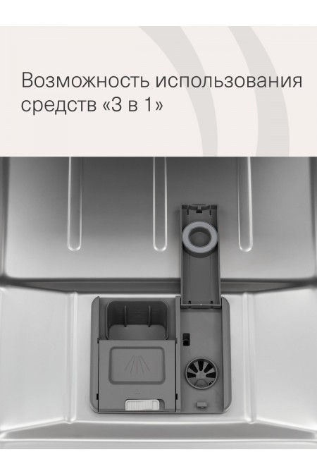 Встраиваемая посудомоечная машина Krona BRENTA 45 BI V2 (нержавеющая сталь) 7