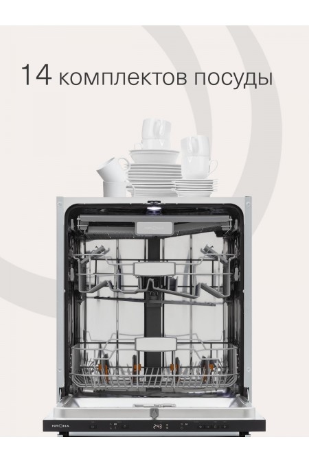 Встраиваемая посудомоечная машина Krona DELIA 60 BI V2 (нержавеющая сталь) 1