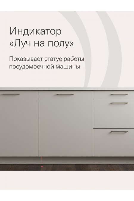 Встраиваемая посудомоечная машина Krona DELIA 60 BI V2 (нержавеющая сталь) 5