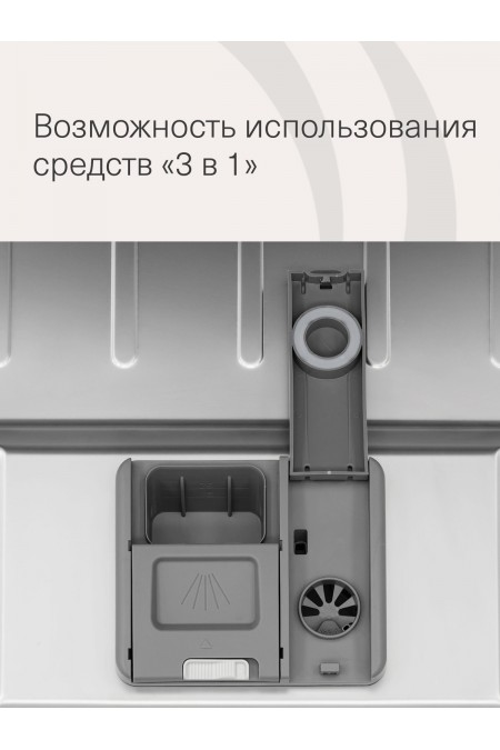 Встраиваемая посудомоечная машина Krona DELIA 60 BI V2 (нержавеющая сталь) 7