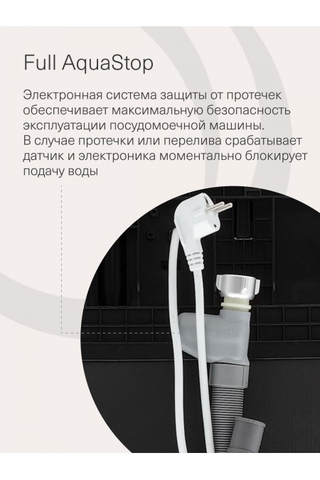 Встраиваемая посудомоечная машина Krona KAMAYA 60 BI (серебристый) 5