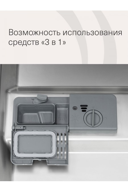 Встраиваемая посудомоечная машина Krona KAMAYA 60 BI (серебристый) 6