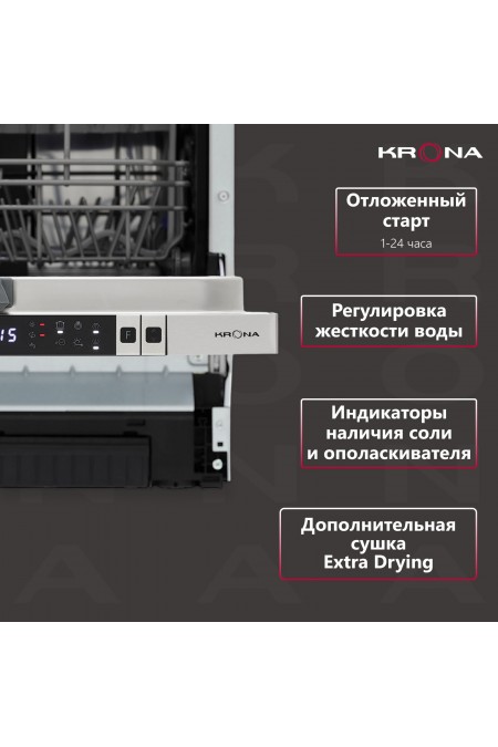 Встраиваемая посудомоечная машина Krona MARTINA 45 BI (серебристый) 2
