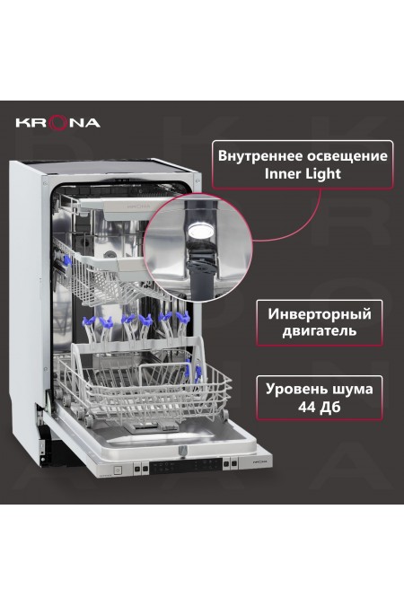 Встраиваемая посудомоечная машина Krona MARTINA 45 BI (серебристый) 5