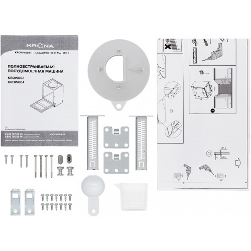 Встраиваемая посудомоечная машина Krona WESPA 45 BI (серебристый) 6