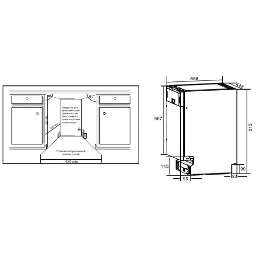 Встраиваемая посудомоечная машина Kuppersberg GGS 4525 (серый) 6