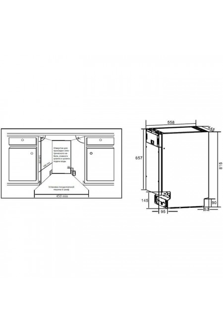 Встраиваемая посудомоечная машина Kuppersberg GGS 4535 (серый) 6