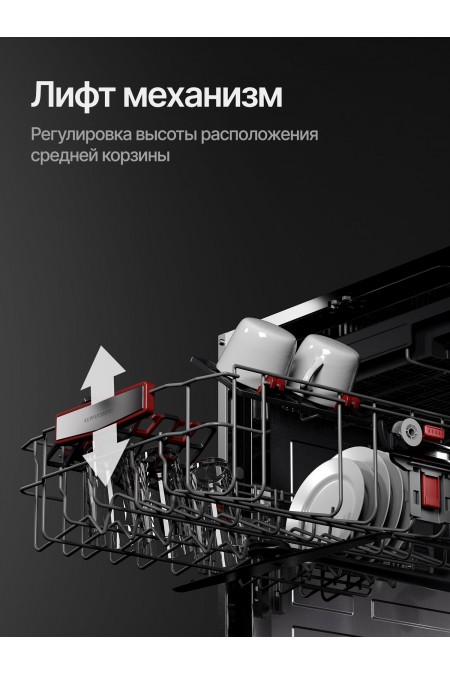 Встраиваемая посудомоечная машина Kuppersberg GHL 4530 (натуральный серый) 6