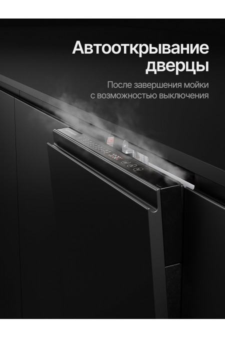 Встраиваемая посудомоечная машина Kuppersberg GHL 4530 (натуральный серый) 9