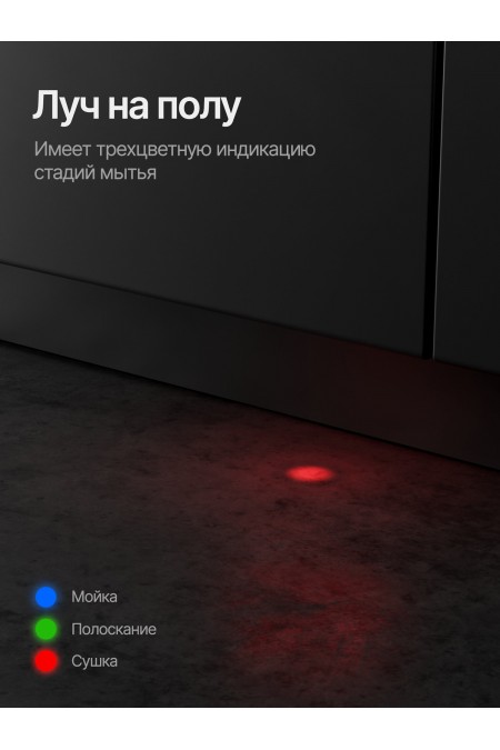 Встраиваемая посудомоечная машина Kuppersberg GHL 4530 (натуральный серый) 2