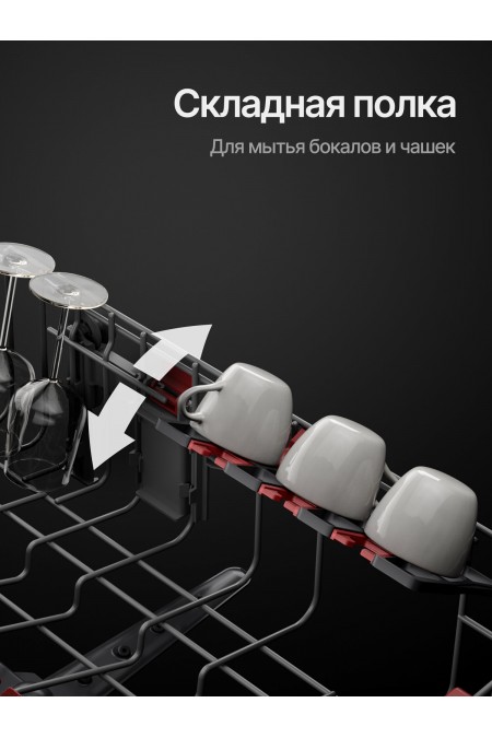 Встраиваемая посудомоечная машина Kuppersberg GHL 4530 (натуральный серый) 8