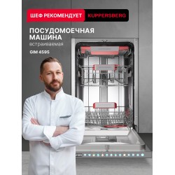 Встраиваемая посудомоечная машина Kuppersberg GIM 4595 (серебристый)