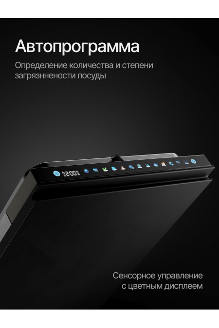 Встраиваемая посудомоечная машина Kuppersberg GIM 4595 (серебристый) 2