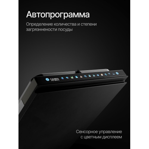 Встраиваемая посудомоечная машина Kuppersberg GIM 4595 (серебристый) 2