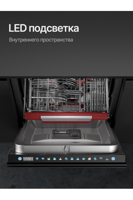 Встраиваемая посудомоечная машина Kuppersberg GIM 4595 (серебристый) 7