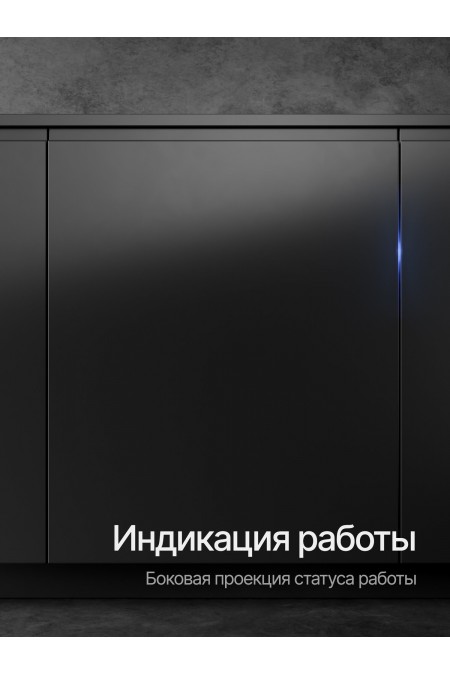 Встраиваемая посудомоечная машина Kuppersberg GIM 6095 (серебристый) 5