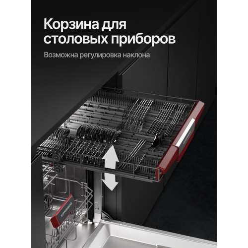 Встраиваемая посудомоечная машина Kuppersberg GIM 6095 (серебристый) 7