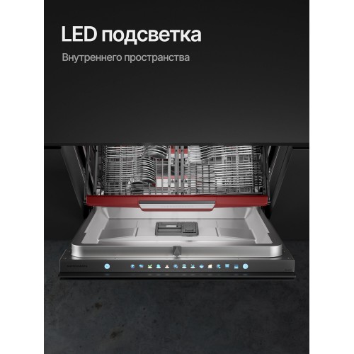 Встраиваемая посудомоечная машина Kuppersberg GIM 6095 (серебристый) 8