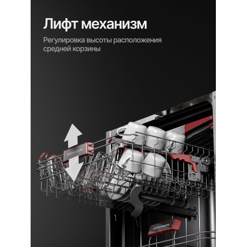 Встраиваемая посудомоечная машина Kuppersberg GIM 6095 (серебристый) 9