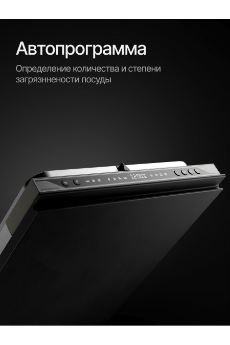 Встраиваемая посудомоечная машина Kuppersberg GLM 4582 (серебристый) 2