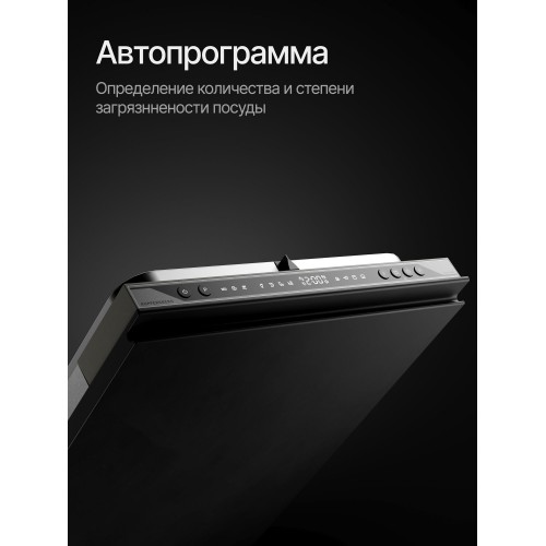 Встраиваемая посудомоечная машина Kuppersberg GLM 4582 (серебристый) 2