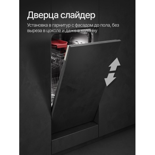 Встраиваемая посудомоечная машина Kuppersberg GLM 4582 (серебристый) 3