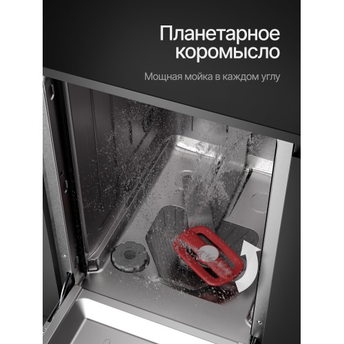 Встраиваемая посудомоечная машина Kuppersberg GLM 4582 (серебристый) 4