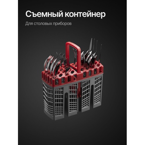 Встраиваемая посудомоечная машина Kuppersberg GLM 4582 (серебристый) 7